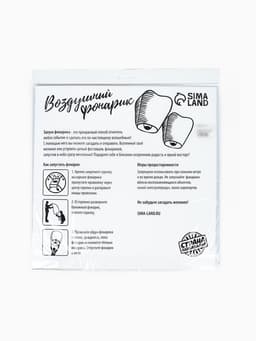Фонарик желаний, сердце, красный
