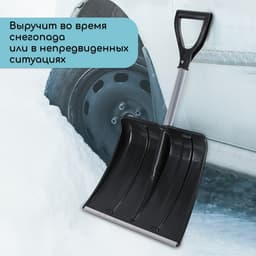 Лопата для уборки снега, автомобильная, пластиковый ковш 380×370 мм, алюминиевая планка, алюминиевый черенок, с ручкой