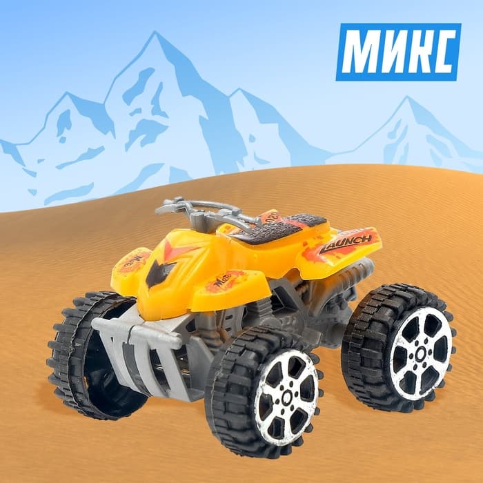 Мотоцикл «Квадрик», цвета МИКС