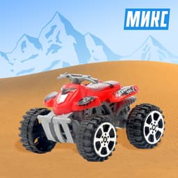 Мотоцикл «Квадрик», цвета МИКС