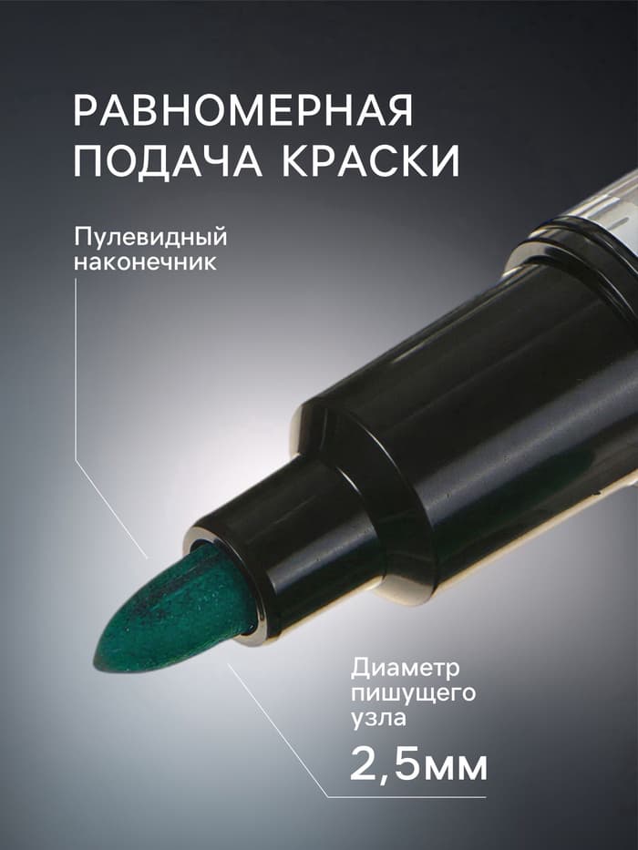 Маркер для доски, узел 2.5 мм, ширина линии 2.5 мм, двусторонний, водный, МИКС