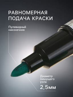Маркер для доски, узел 2.5 мм, ширина линии 2.5 мм, двусторонний, водный, МИКС