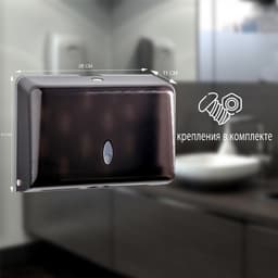 Диспенсер для бумажных полотенец в листах, пластиковый (макс. 200 шт.), 27×11×20.5 см, чёрный