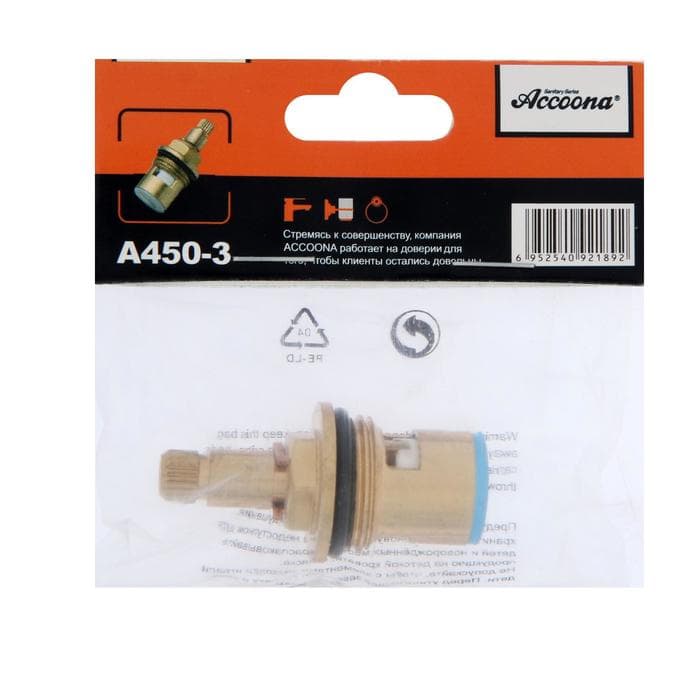 Кран-букса Accoona A450-3, керамика, 1/2", 20 шлицов