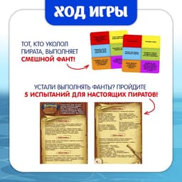 Настольная игра на везение Лас Играс KIDS «Хитрый Джек», фанты, 2-4 игрока, 3+