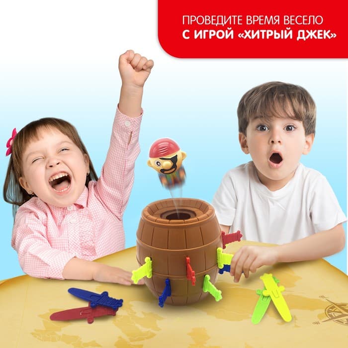 Настольная игра на везение Лас Играс KIDS «Хитрый Джек», фанты, 2-4 игрока, 3+