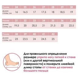 Балетки спортивные, р. 29, длина стопы 18.5 см, цвет чёрный