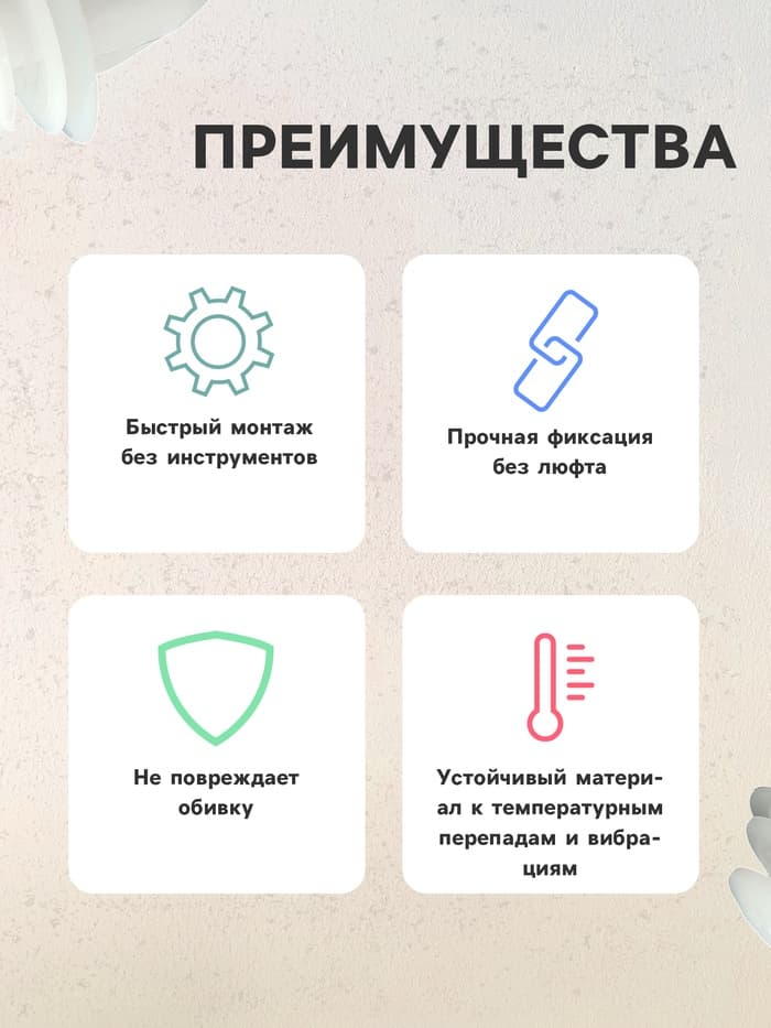 Клипса крепежная, универсальная, KP-318