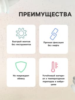 Клипса крепежная, универсальная, KP-318