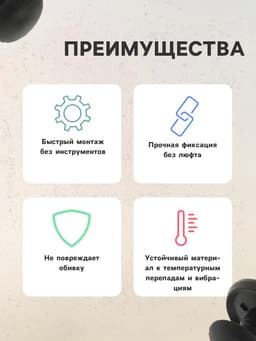 Клипса крепежная, универсальная, KP-835