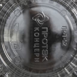 Контейнер для торта одноразовый с неразъёмной крышкой ИП-52 В, 23×11.4 см, внутренний 21×10.1 см, пластик, прозрачный