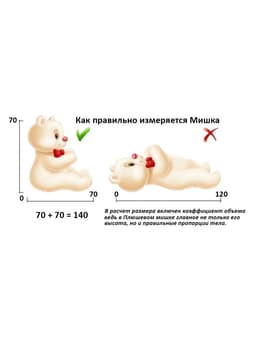 Мягкая игрушка «Медведь Френк», цвет молочный, 60 (120) см