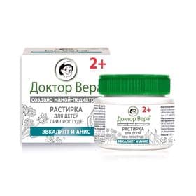 Растирка д/детей при простуде Доктор Вера 45 г