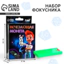 Фокусы Funny toys «Исчезающая монета»