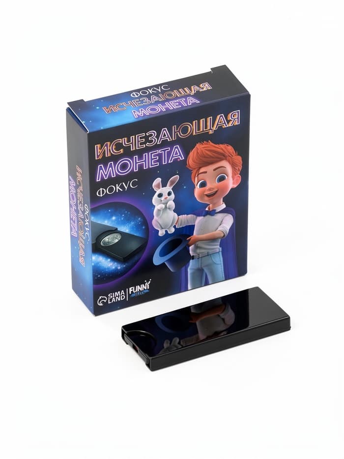 Фокусы Funny toys «Исчезающая монета»