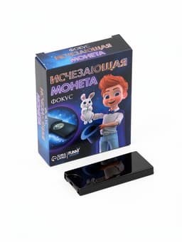 Фокусы Funny toys «Исчезающая монета»