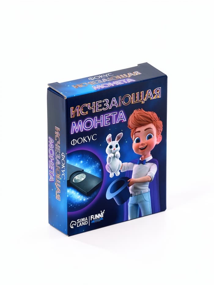 Фокусы Funny toys «Исчезающая монета»