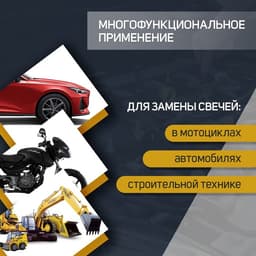 Ключ свечной ТУНДРА, с карданным шарниром, 16×250 мм