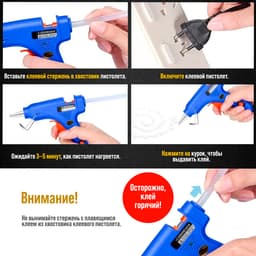 Клеевые стержни ТУНДРА, 7×300 мм, 1 кг (~84 шт.)