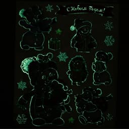 Наклейки новогодние, интерьерные со светящимся слоем «С Новым годом», 21×29.5 см