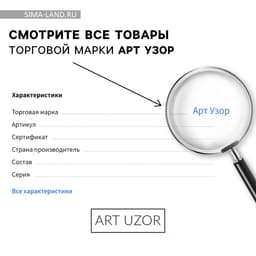 Набор для творчества. Домик новогодний «Рождественская сказка», 15×14×7 см