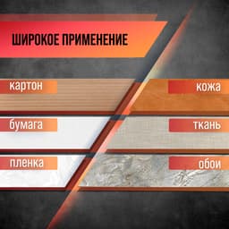 Нож универсальный ЛОМ, металлическая направляющая, пластиковый корпус, 18 мм