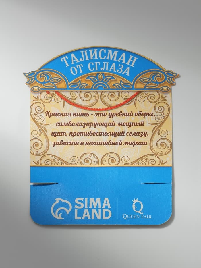 Браслет-оберег «Красная нить», талисман защиты, ангел хранитель, цвет серебро, L=20 см