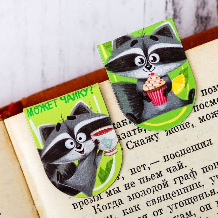 Закладки магнитные для книг, 6 шт. «Читать не вредно!»