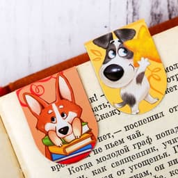 Закладки магнитные для книг, 6 шт. «Давай читать»