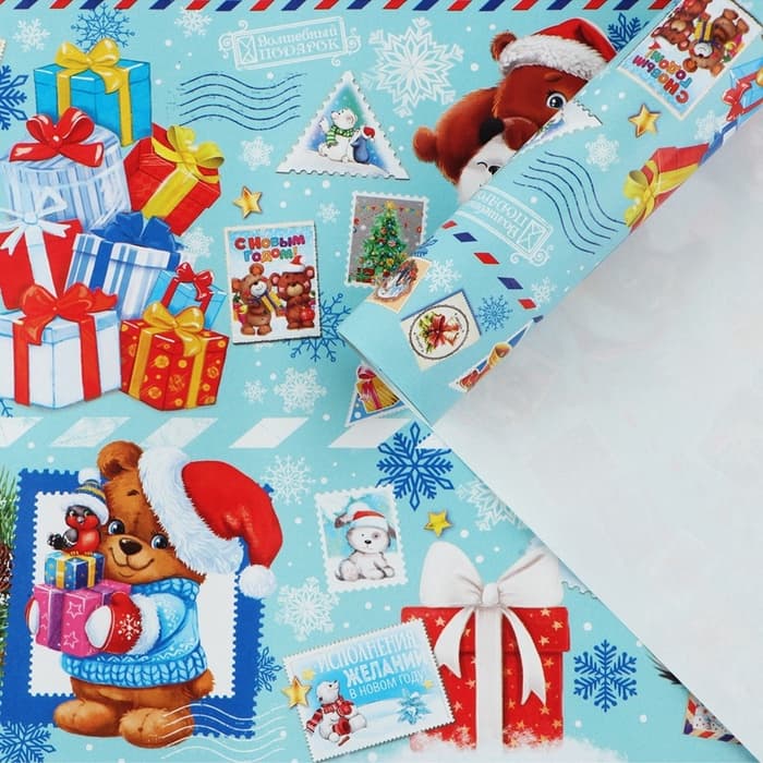 Упаковочная бумага на Новый год «Письмо от Дедушки Мороза», 70×100 см, глянцевая