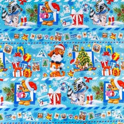 Упаковочная бумага на Новый год «Письмо от Дедушки Мороза», 70×100 см, глянцевая