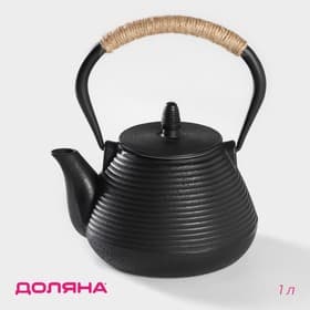 Чайник Доляна «Атьяф», 1 л, с ситом, чугун, чёрный