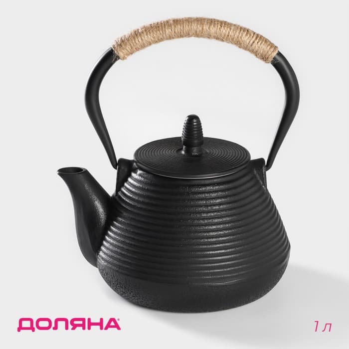 Чайник Доляна «Атьяф», 1 л, с ситом, чугун, чёрный