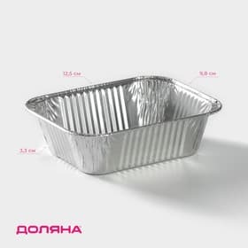 Формы для выпечки и запекания Доляна, набор 3 шт., 250 мл, 12.5×9.8×3.3 см, фольга, серебристые