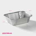 Формы для выпечки и запекания Доляна, набор 3 шт., 250 мл, 12.5×9.8×3.3 см, фольга, серебристые