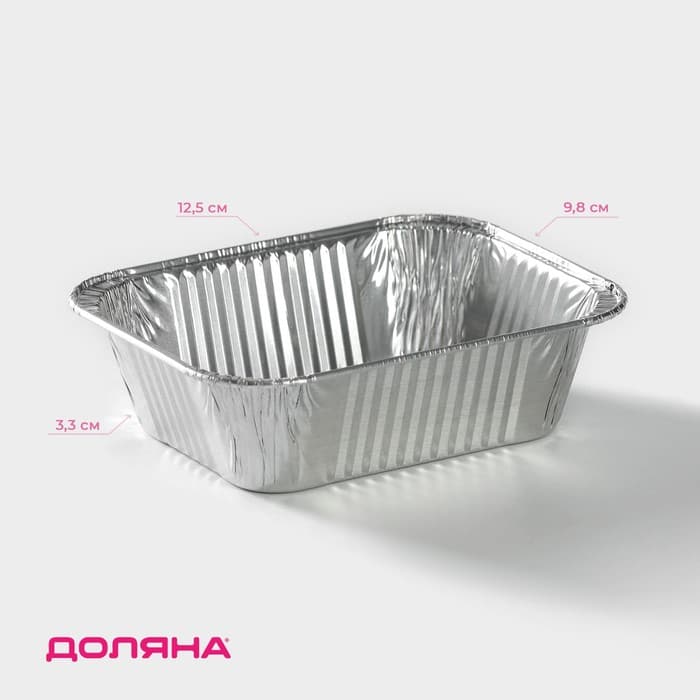 Формы для выпечки и запекания Доляна, набор 3 шт., 250 мл, 12.5×9.8×3.3 см, фольга, серебристые