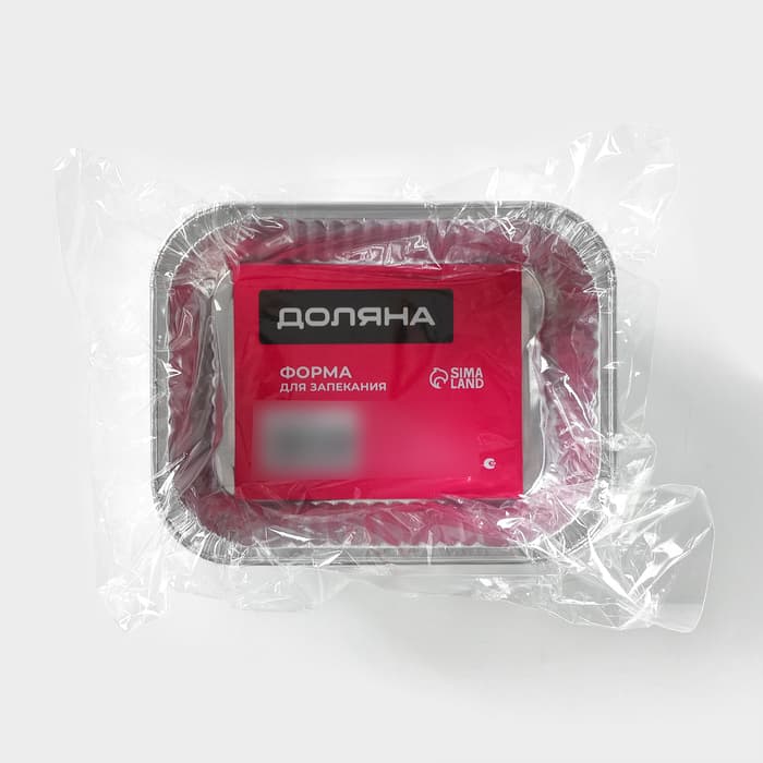 Формы для выпечки и запекания Доляна, набор 3 шт., 250 мл, 12.5×9.8×3.3 см, фольга, серебристые