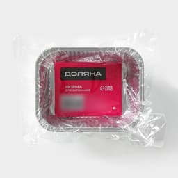 Формы для выпечки и запекания Доляна, набор 3 шт., 250 мл, 12.5×9.8×3.3 см, фольга, серебристые