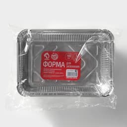 Формы для выпечки и запекания Доляна, набор 3 шт., 780 мл, 21×14.7×5 см, фольга, серебристые