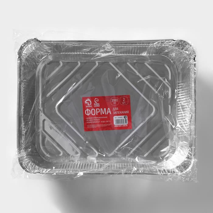 Формы для выпечки и запекания Доляна, набор 2 шт., 3.18 л, 32×26×6.5 см, фольга, серебристые