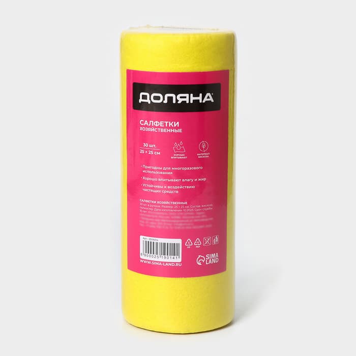 Салфетки универсальные в рулоне Доляна, 25×25 см, 30 шт., вискоза