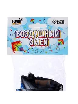 Воздушный змей «Цветная бабочка», с леской