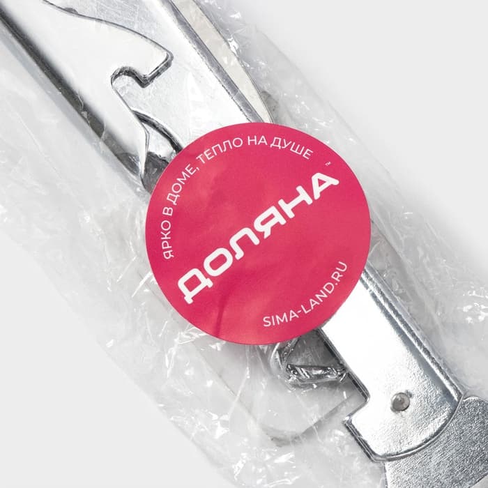 Штопор-открывашка Доляна «Универсальная», h=14 см, серебристый