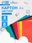 Картон цветной двусторонний Calligrata «Слон и тигр», А4, 8 листов, 8 цветов, матовый, немелованный