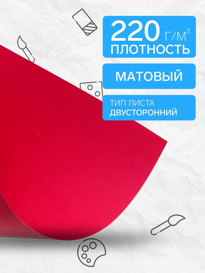 Картон цветной двусторонний Calligrata «Слон и тигр», А4, 8 листов, 8 цветов, матовый, немелованный