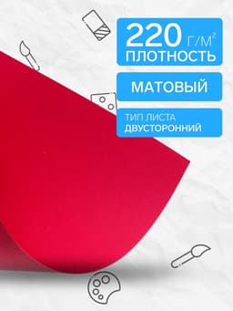 Картон цветной двусторонний Calligrata «Слон и тигр», А4, 8 листов, 8 цветов, матовый, немелованный