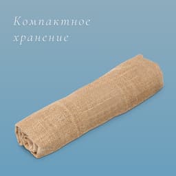Мешок джутовый, 44×69 см, плотность 190 г/м², плетение 34×22 нити, без завязок