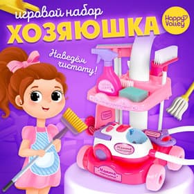 Игровой набор Happy Valley «Мамина помощница», с пылесосом и аксессуарами