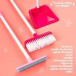 Игровой набор Happy Valley «Мамина помощница», с пылесосом и аксессуарами