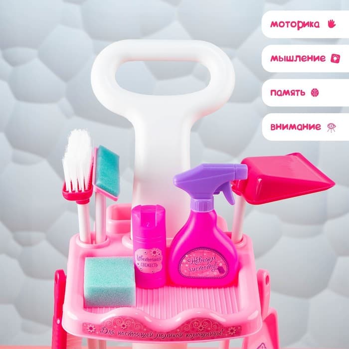 Игровой набор Happy Valley «Мамина помощница», с пылесосом и аксессуарами